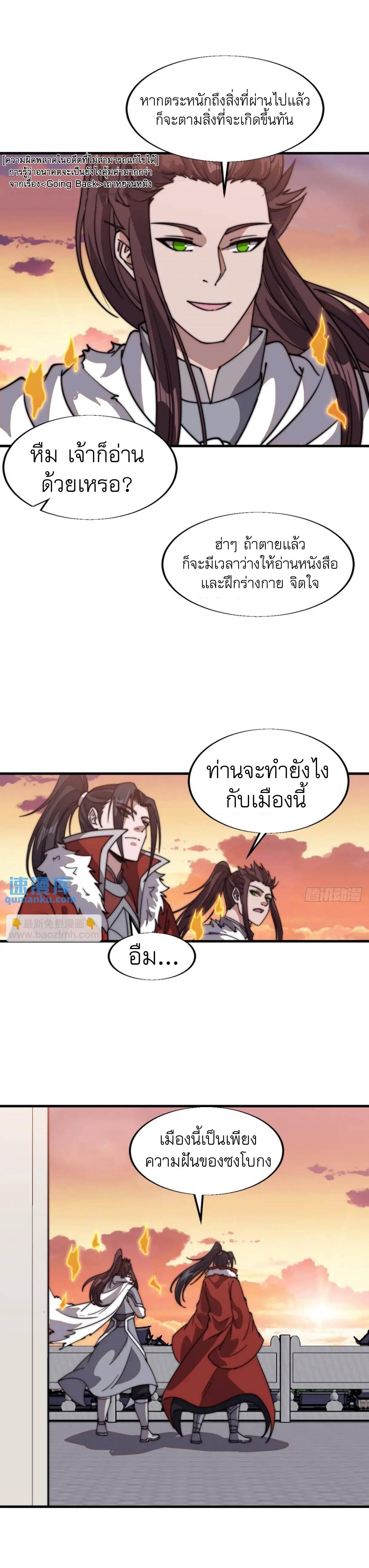 Manga-lc-com อ่านมังงะ อ่านการ์ตูน ออนไลน์ ฟรี It Starts With A Mountain ตอนที่ 1 2 3 4 5 6 7 8 9 10 11 12 13 14 ฟรี ไม่มีโฆษณา Manga-lc - อ่าน มังงะ อ่าน การ์ตูน ออนไลน์ อ่านมังงะ ฟรี
