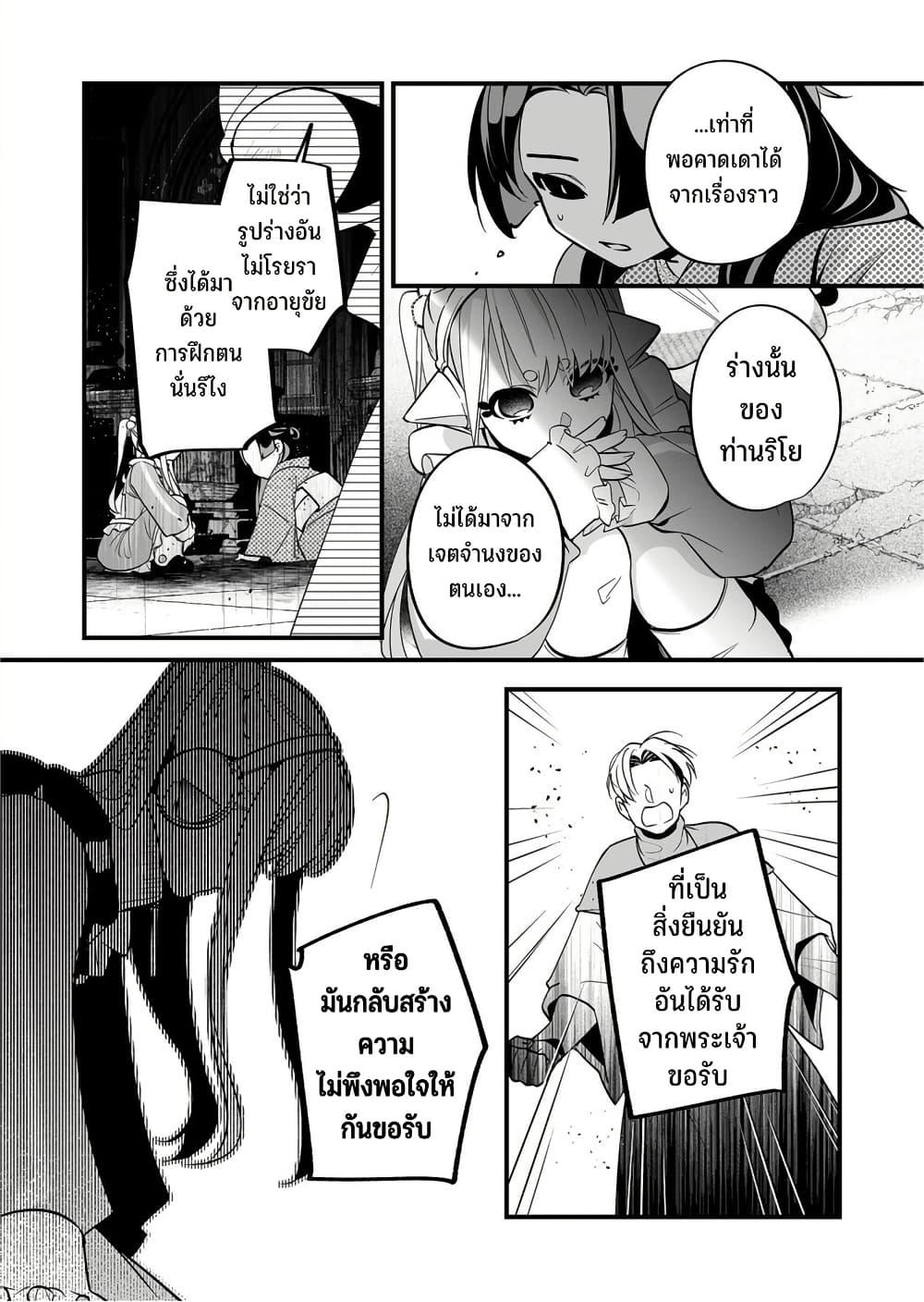 Manga-lc-com อ่านมังงะ อ่านการ์ตูน ออนไลน์ ฟรี Saikyou Yuusha PARTY ha Ai ga Shiritai ตอนที่ 1 2 3 4 5 6 7 8 9 10 11 12 13 14 ฟรี ไม่มีโฆษณา Manga-lc - อ่าน มังงะ อ่าน การ์ตูน ออนไลน์ อ่านมังงะ ฟรี