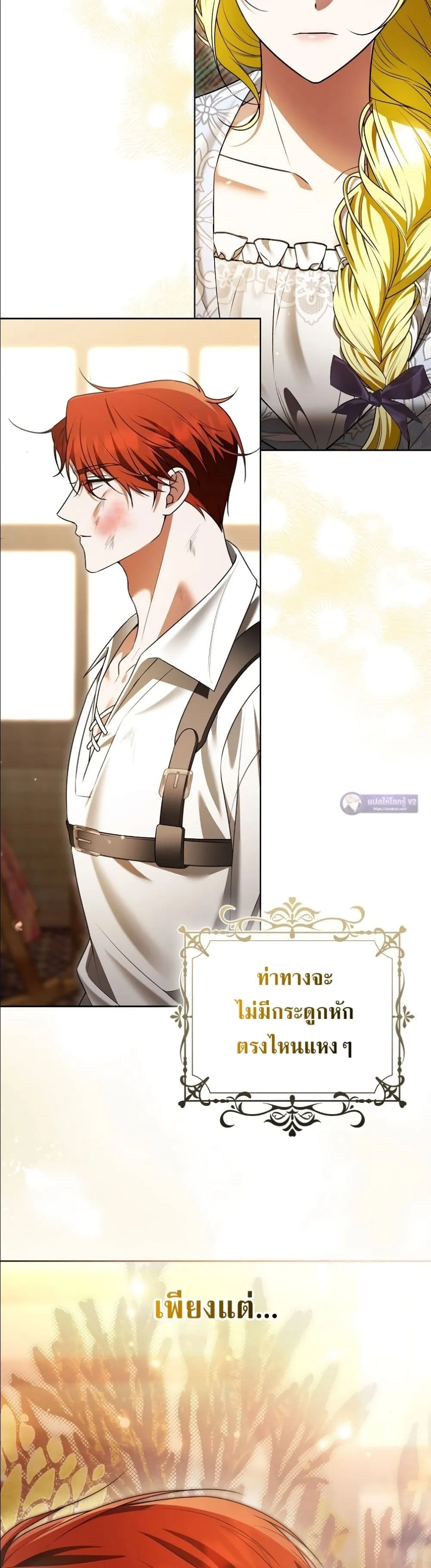 Manga-lc-com อ่านมังงะ อ่านการ์ตูน ออนไลน์ ฟรี Wasn’t I the Female Lead of a Regret Novel ตอนที่ 1 2 3 4 5 6 7 8 9 10 11 12 13 14 ฟรี ไม่มีโฆษณา Manga-lc - อ่าน มังงะ อ่าน การ์ตูน ออนไลน์ อ่านมังงะ ฟรี