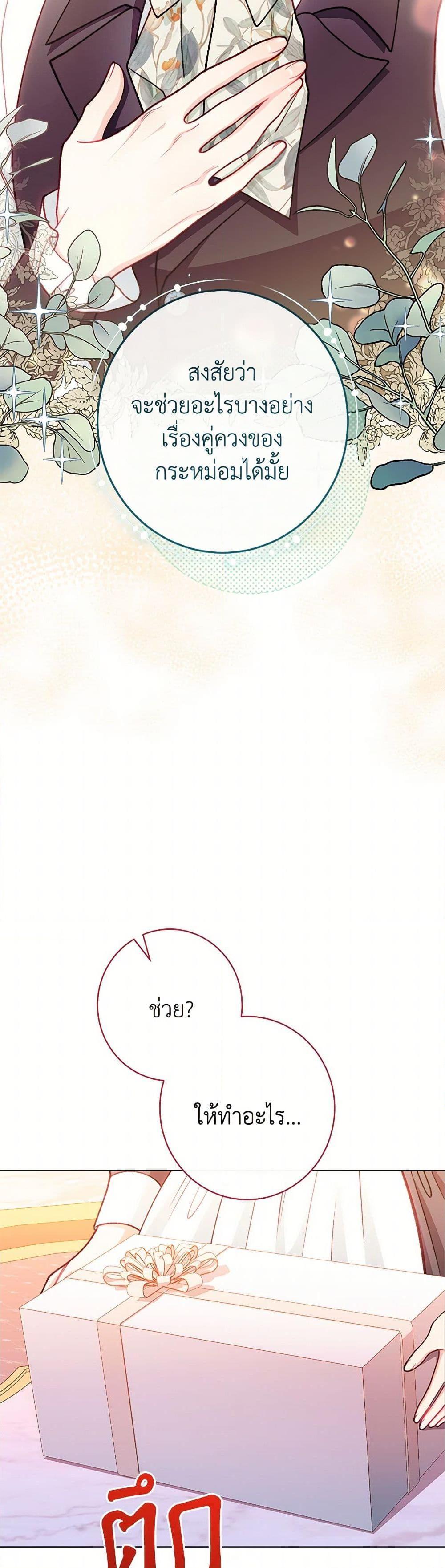 Manga-lc-com อ่านมังงะ อ่านการ์ตูน ออนไลน์ ฟรี The Villainess Empress’s Attendant ตอนที่ 1 2 3 4 5 6 7 8 9 10 11 12 13 14 ฟรี ไม่มีโฆษณา Manga-lc - อ่าน มังงะ อ่าน การ์ตูน ออนไลน์ อ่านมังงะ ฟรี