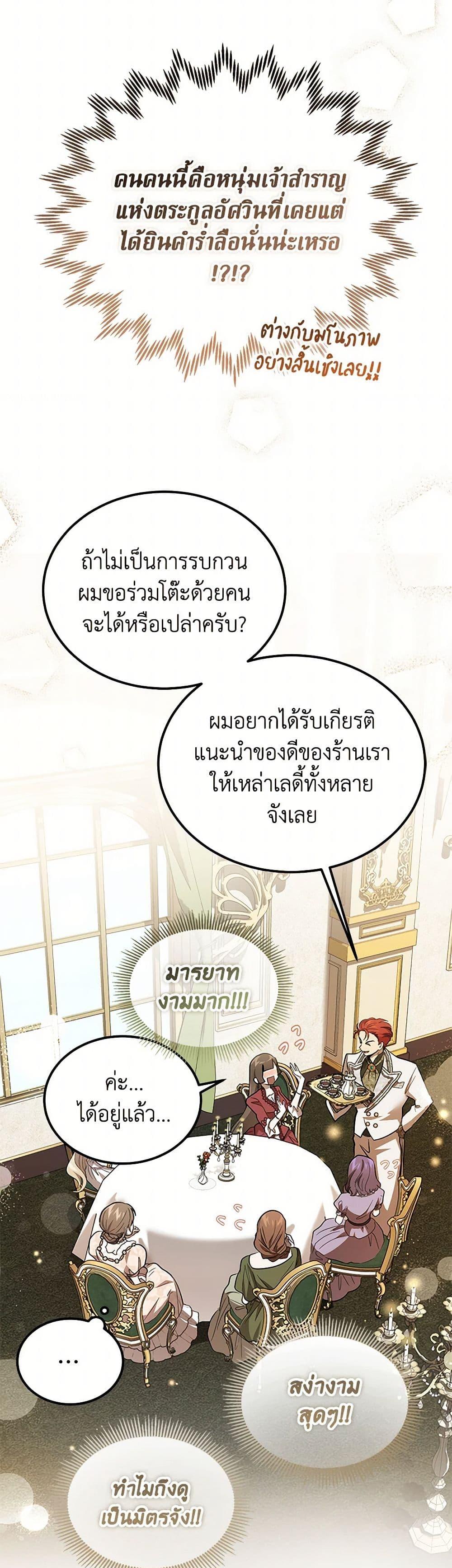 Manga-lc-com อ่านมังงะ อ่านการ์ตูน ออนไลน์ ฟรี The Devil Raises a Lady ตอนที่ 1 2 3 4 5 6 7 8 9 10 11 12 13 14 ฟรี ไม่มีโฆษณา Manga-lc - อ่าน มังงะ อ่าน การ์ตูน ออนไลน์ อ่านมังงะ ฟรี