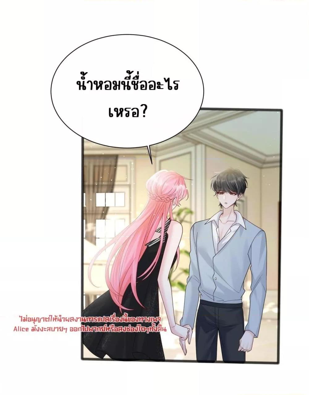 Manga-lc-com อ่านมังงะ อ่านการ์ตูน ออนไลน์ ฟรี Dressedasthe ตอนที่ 1 2 3 4 5 6 7 8 9 10 11 12 13 14 ฟรี ไม่มีโฆษณา Manga-lc - อ่าน มังงะ อ่าน การ์ตูน ออนไลน์ อ่านมังงะ ฟรี