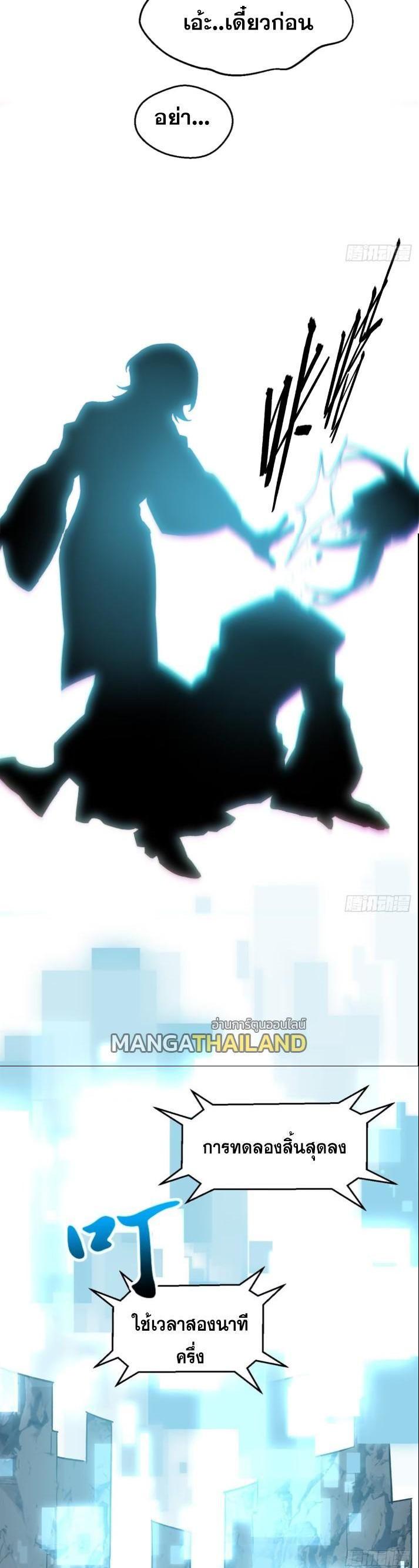 Manga-lc-com อ่านมังงะ อ่านการ์ตูน ออนไลน์ ฟรี Top Tier Providence ตอนที่ 1 2 3 4 5 6 7 8 9 10 11 12 13 14 ฟรี ไม่มีโฆษณา Manga-lc - อ่าน มังงะ อ่าน การ์ตูน ออนไลน์ อ่านมังงะ ฟรี