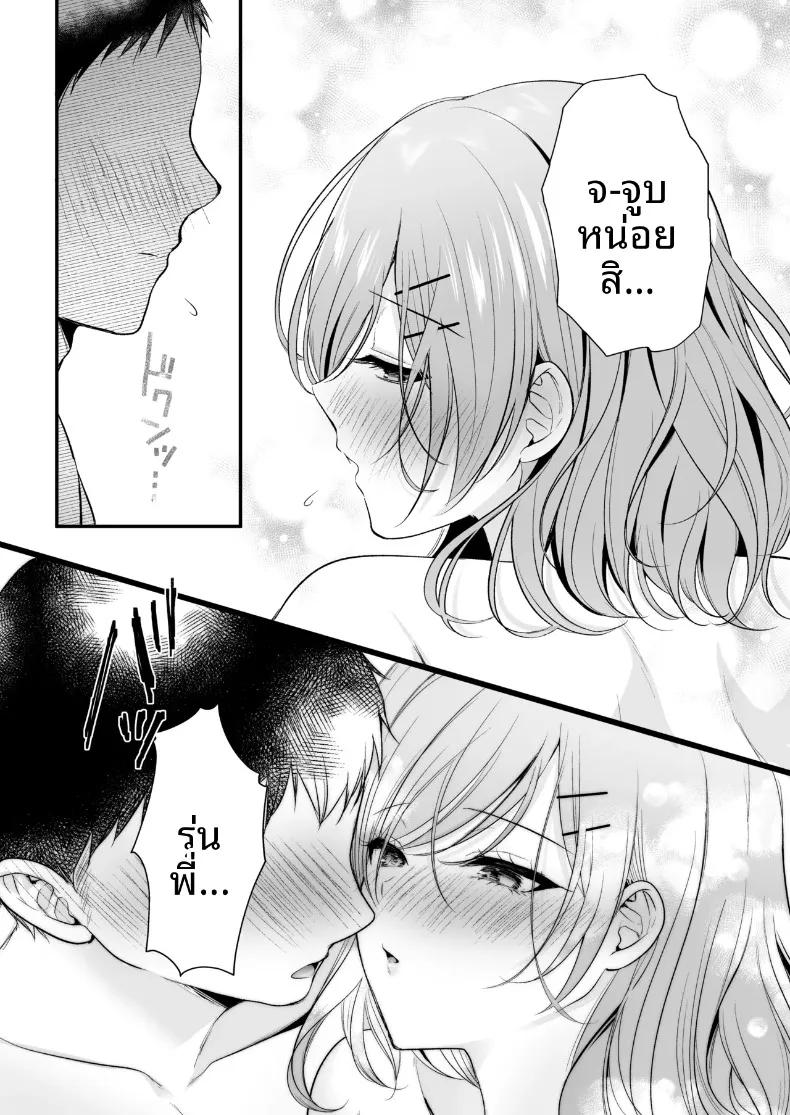 Doujin-Lc- อ่าน โดจิน มังฮวา เกาหลี ญี่ปุ่น จีน แปลไทย รุ่นพี่โอกิโนะสุดคูล (Minamihama Yoriko) ตอนที่ 1 2 3 4 5 6 7 8 9 10 11 12 13 14 ฟรี ไม่มีโฆษณา อ่าน โดจิน Manhwa เกาหลี ญี่ปุ่น จีน เรามีครบ คัดมาให้เน้นๆ โดจิน 18+ รับประกันความฟินโดย  Doujin Lc