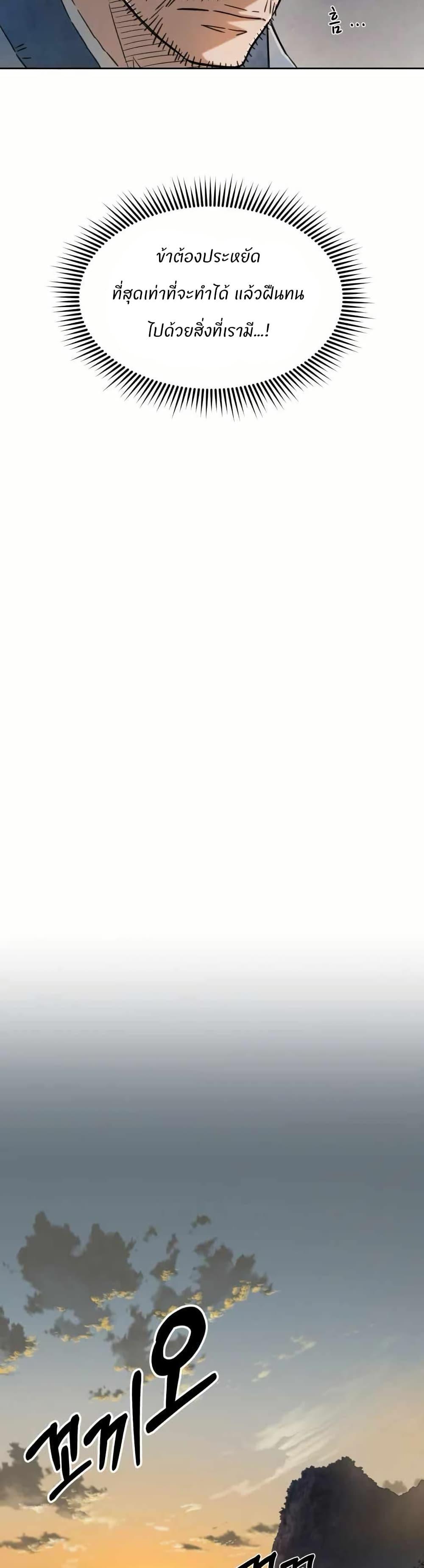 Manga-lc-com อ่านมังงะ อ่านการ์ตูน ออนไลน์ ฟรี Sunyu of the Shadowless ตอนที่ 1 2 3 4 5 6 7 8 9 10 11 12 13 14 ฟรี ไม่มีโฆษณา Manga-lc - อ่าน มังงะ อ่าน การ์ตูน ออนไลน์ อ่านมังงะ ฟรี