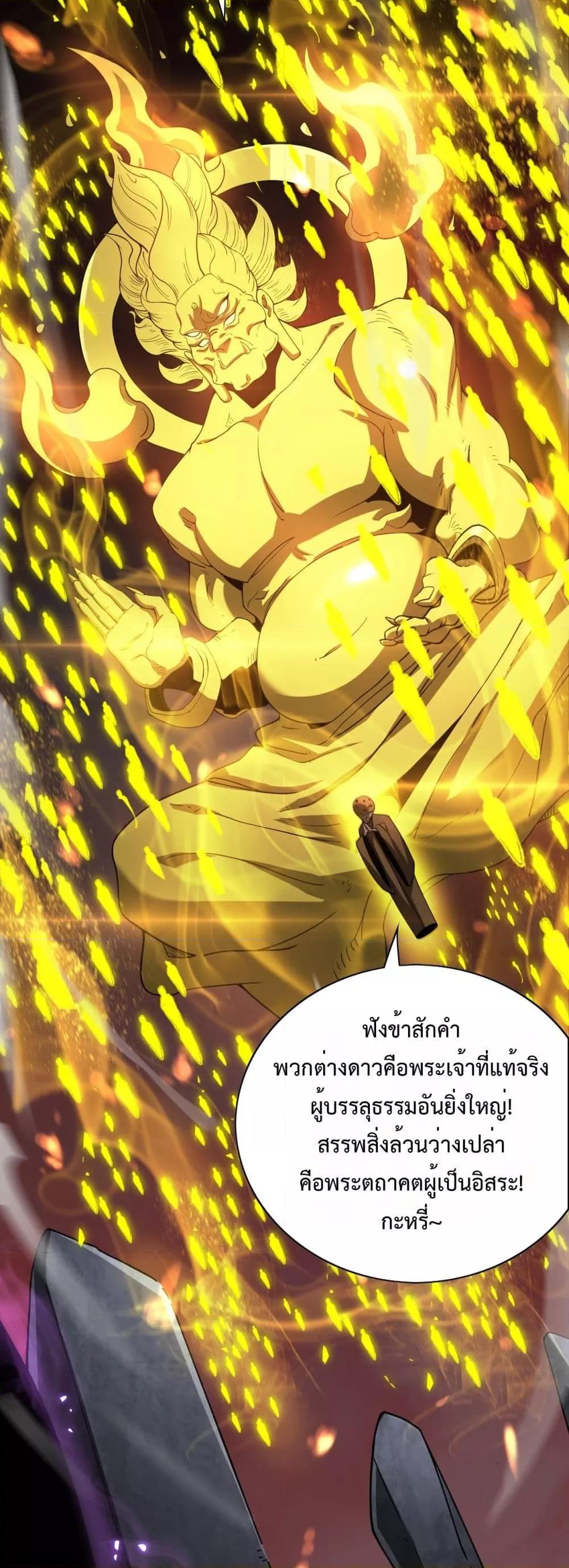 Manga-lc-com อ่านมังงะ อ่านการ์ตูน ออนไลน์ ฟรี Invasionofall ตอนที่ 1 2 3 4 5 6 7 8 9 10 11 12 13 14 ฟรี ไม่มีโฆษณา Manga-lc - อ่าน มังงะ อ่าน การ์ตูน ออนไลน์ อ่านมังงะ ฟรี