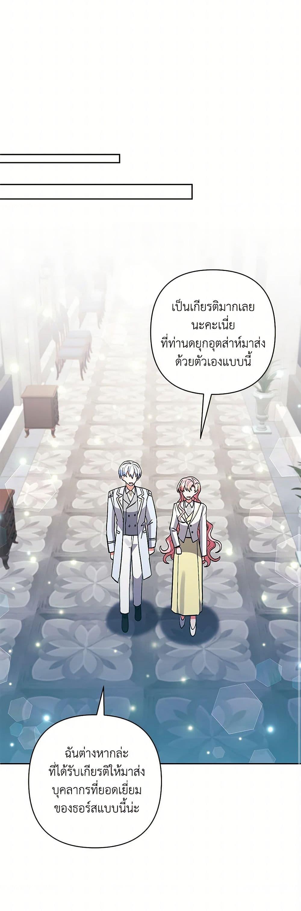 Manga-lc-com อ่านมังงะ อ่านการ์ตูน ออนไลน์ ฟรี I Adopted the Male Lead ตอนที่ 1 2 3 4 5 6 7 8 9 10 11 12 13 14 ฟรี ไม่มีโฆษณา Manga-lc - อ่าน มังงะ อ่าน การ์ตูน ออนไลน์ อ่านมังงะ ฟรี