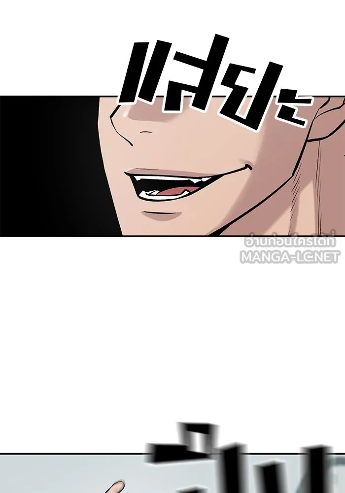 เลวฟาดเลว ตอนที่ 28 รูปที่ 42