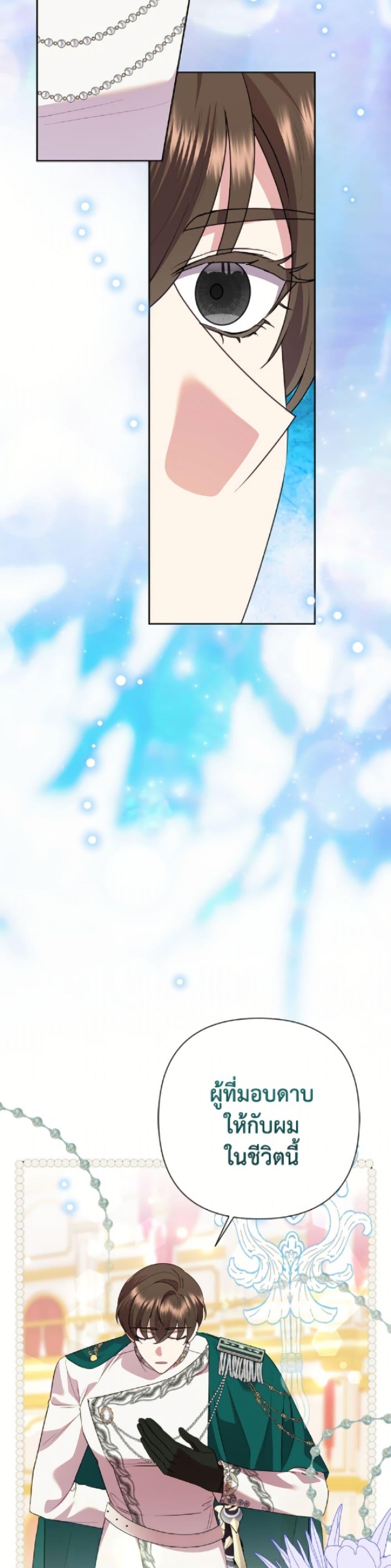 Manga-lc-com อ่านมังงะ อ่านการ์ตูน ออนไลน์ ฟรี Today the Villainess Has Fun Again ตอนที่ 1 2 3 4 5 6 7 8 9 10 11 12 13 14 ฟรี ไม่มีโฆษณา Manga-lc - อ่าน มังงะ อ่าน การ์ตูน ออนไลน์ อ่านมังงะ ฟรี
