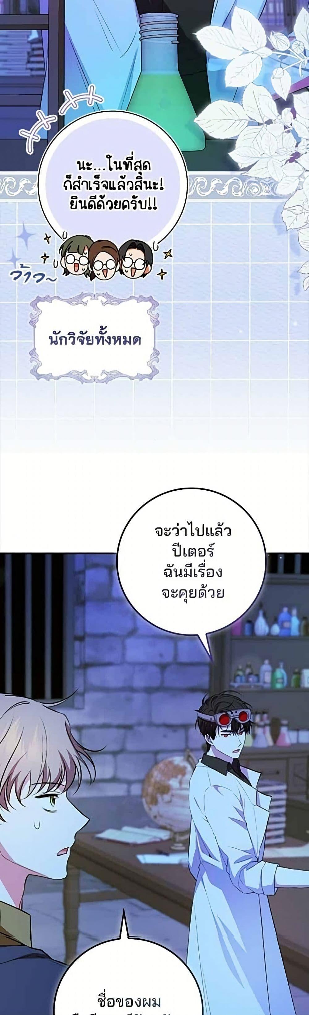 Manga-lc-com อ่านมังงะ อ่านการ์ตูน ออนไลน์ ฟรี Giselle the Unbreakable ตอนที่ 1 2 3 4 5 6 7 8 9 10 11 12 13 14 ฟรี ไม่มีโฆษณา Manga-lc - อ่าน มังงะ อ่าน การ์ตูน ออนไลน์ อ่านมังงะ ฟรี