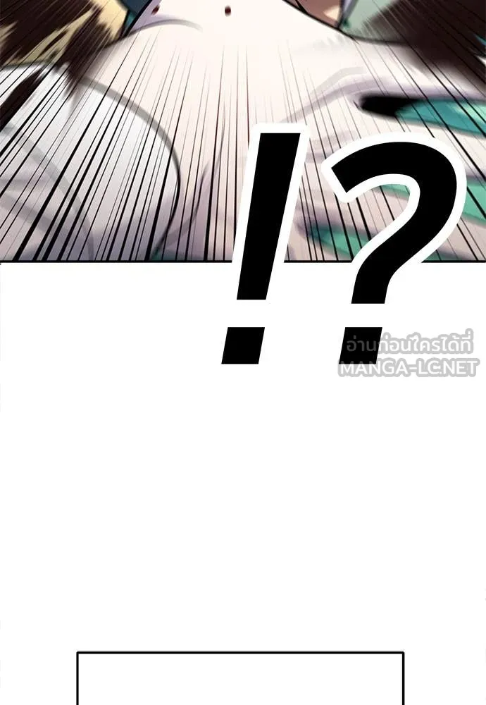 สนามเด็กล่า ตอนที่ 57 รูปที่ 162
