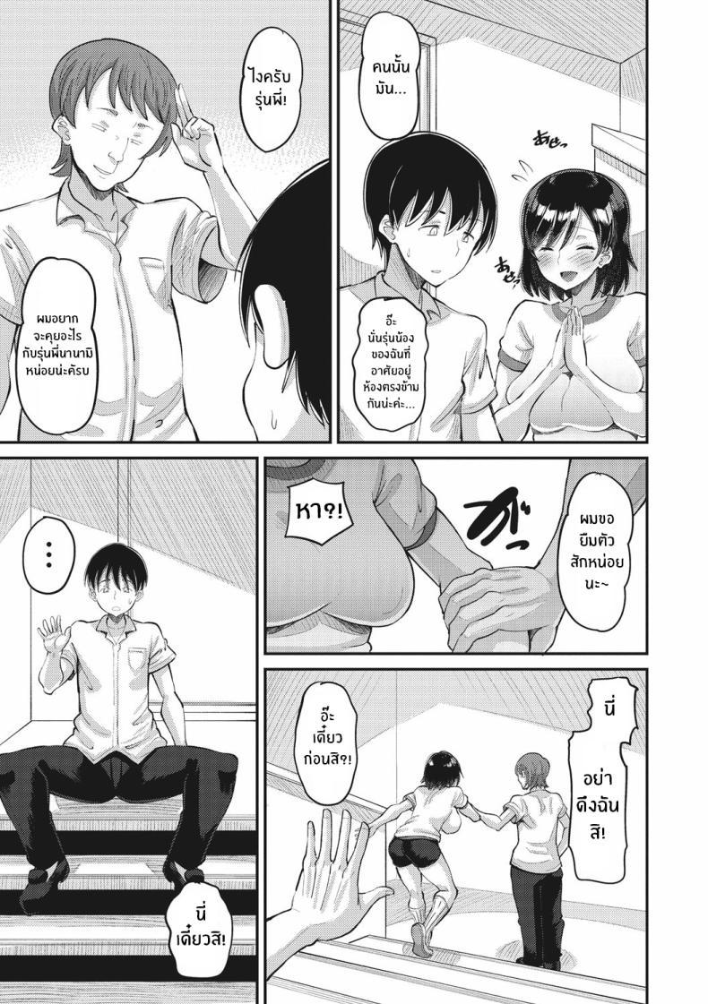 Doujin-Lc- อ่าน โดจิน มังฮวา เกาหลี ญี่ปุ่น จีน แปลไทย รักนี้ต้องได้มาครอง [Norakuro Nero] ตอนที่ 1 2 3 4 5 6 7 8 9 10 11 12 13 14 ฟรี ไม่มีโฆษณา อ่าน โดจิน Manhwa เกาหลี ญี่ปุ่น จีน เรามีครบ คัดมาให้เน้นๆ โดจิน 18+ รับประกันความฟินโดย  Doujin Lc