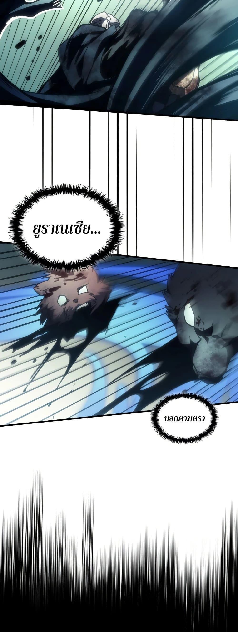 Manga-lc-com อ่านมังงะ อ่านการ์ตูน ออนไลน์ ฟรี Mr Devourer, Please Act Like a Final Boss ตอนที่ 1 2 3 4 5 6 7 8 9 10 11 12 13 14 ฟรี ไม่มีโฆษณา Manga-lc - อ่าน มังงะ อ่าน การ์ตูน ออนไลน์ อ่านมังงะ ฟรี