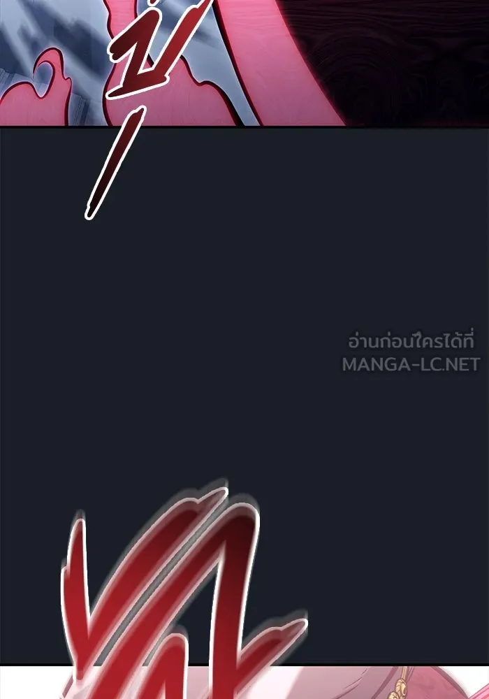 อูเร็ค มาซิโน่ ตอนที่ 9 ผู้ว่างเปล่า รูปที่ 87