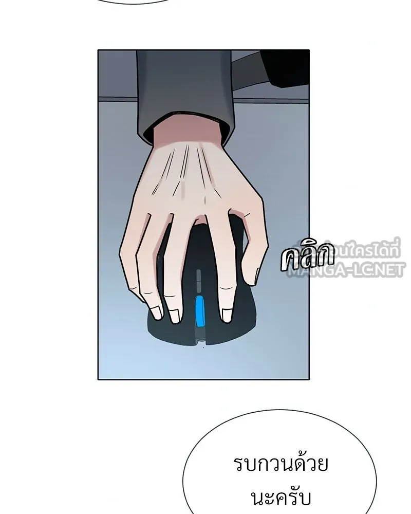 Level One Dreamersbrผู้ชนะรักนี้ต้องเป็น ตอนที่ 42 รูปที่ 9