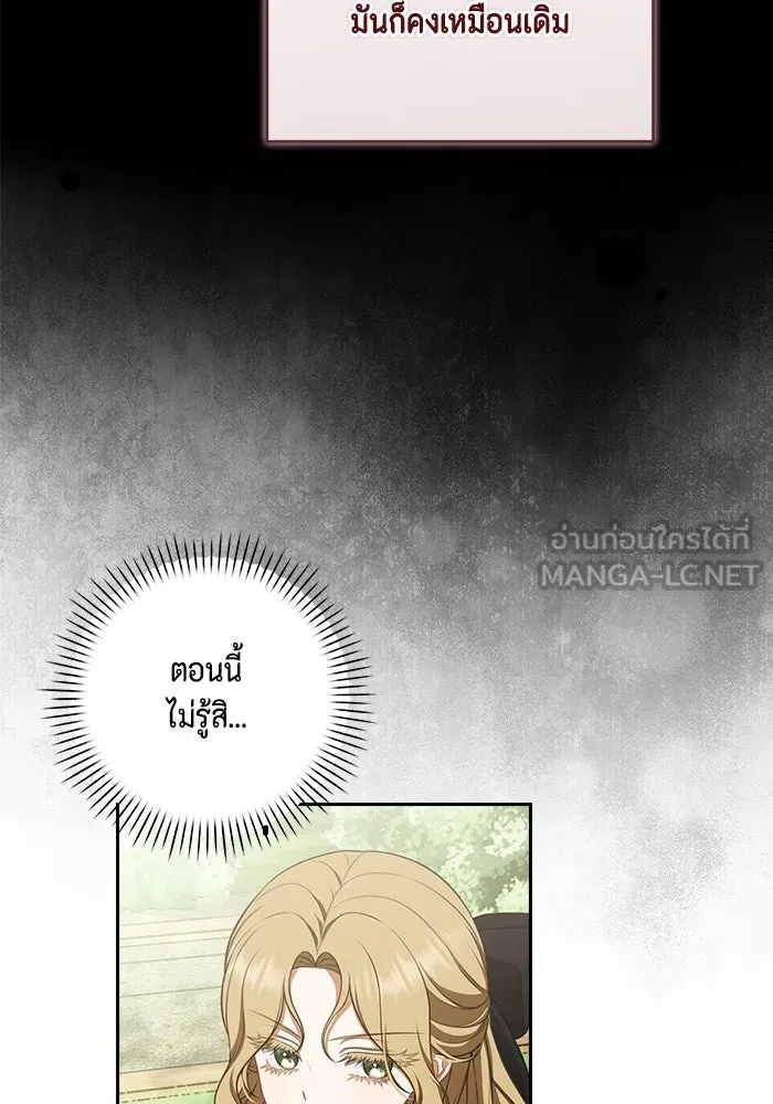 ละครชีวิตลิขิตรัก ตอนที่ 3 รูปที่ 99