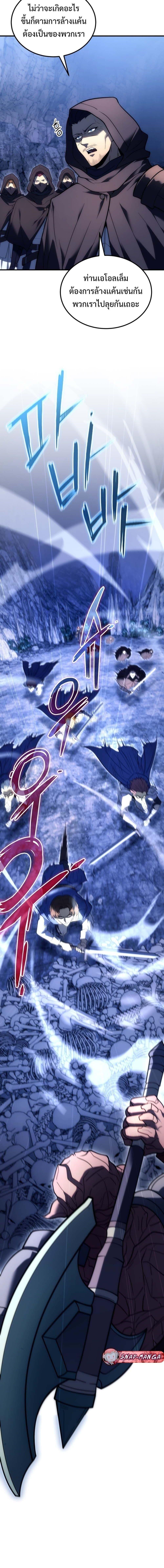 Manga-lc-com อ่านมังงะ อ่านการ์ตูน ออนไลน์ ฟรี God-Tier Extra’s Ultimate Guide (Remake) ตอนที่ 1 2 3 4 5 6 7 8 9 10 11 12 13 14 ฟรี ไม่มีโฆษณา Manga-lc - อ่าน มังงะ อ่าน การ์ตูน ออนไลน์ อ่านมังงะ ฟรี