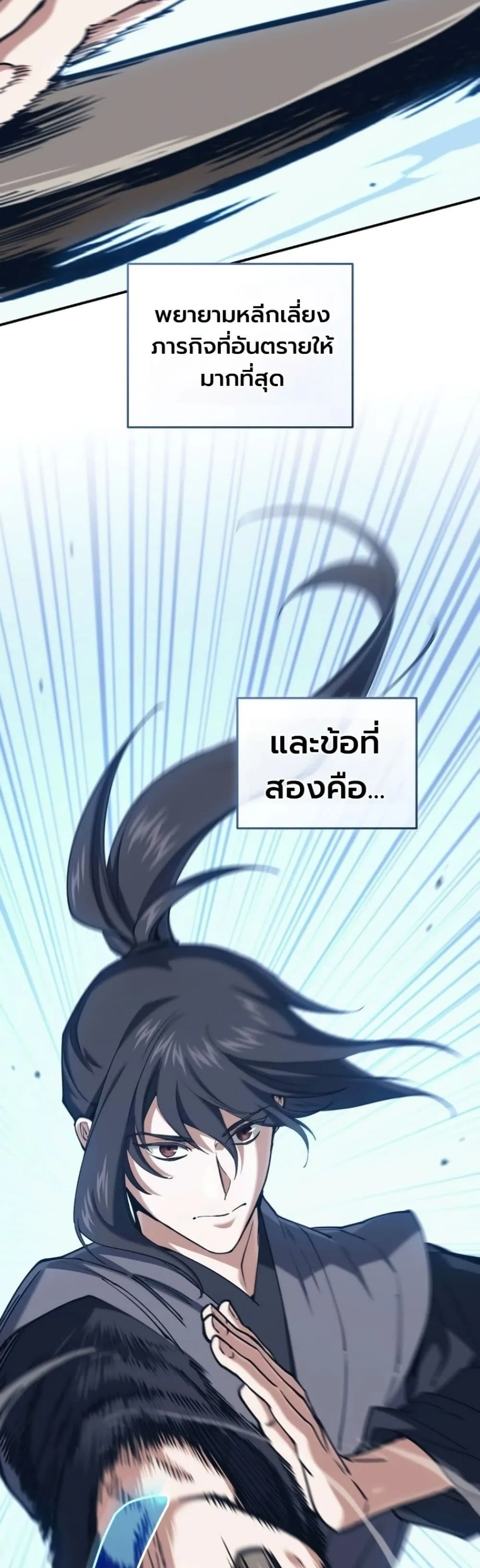 Manga-lc-com อ่านมังงะ อ่านการ์ตูน ออนไลน์ ฟรี My Father Is the Number One Under Heaven ตอนที่ 1 2 3 4 5 6 7 8 9 10 11 12 13 14 ฟรี ไม่มีโฆษณา Manga-lc - อ่าน มังงะ อ่าน การ์ตูน ออนไลน์ อ่านมังงะ ฟรี