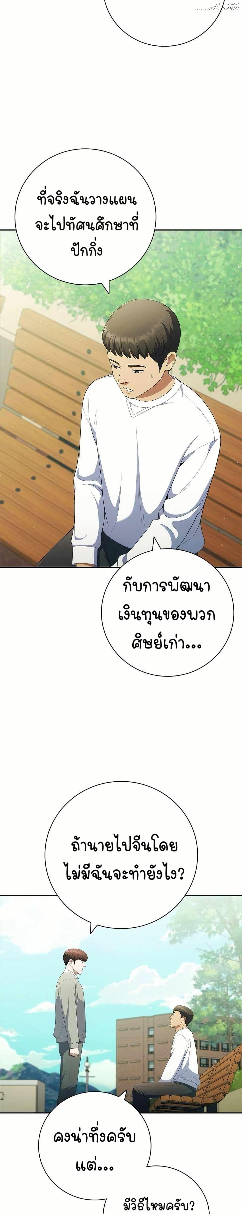 Manga-lc-com อ่านมังงะ อ่านการ์ตูน ออนไลน์ ฟรี I CAN DO IT!! ตอนที่ 1 2 3 4 5 6 7 8 9 10 11 12 13 14 ฟรี ไม่มีโฆษณา Manga-lc - อ่าน มังงะ อ่าน การ์ตูน ออนไลน์ อ่านมังงะ ฟรี
