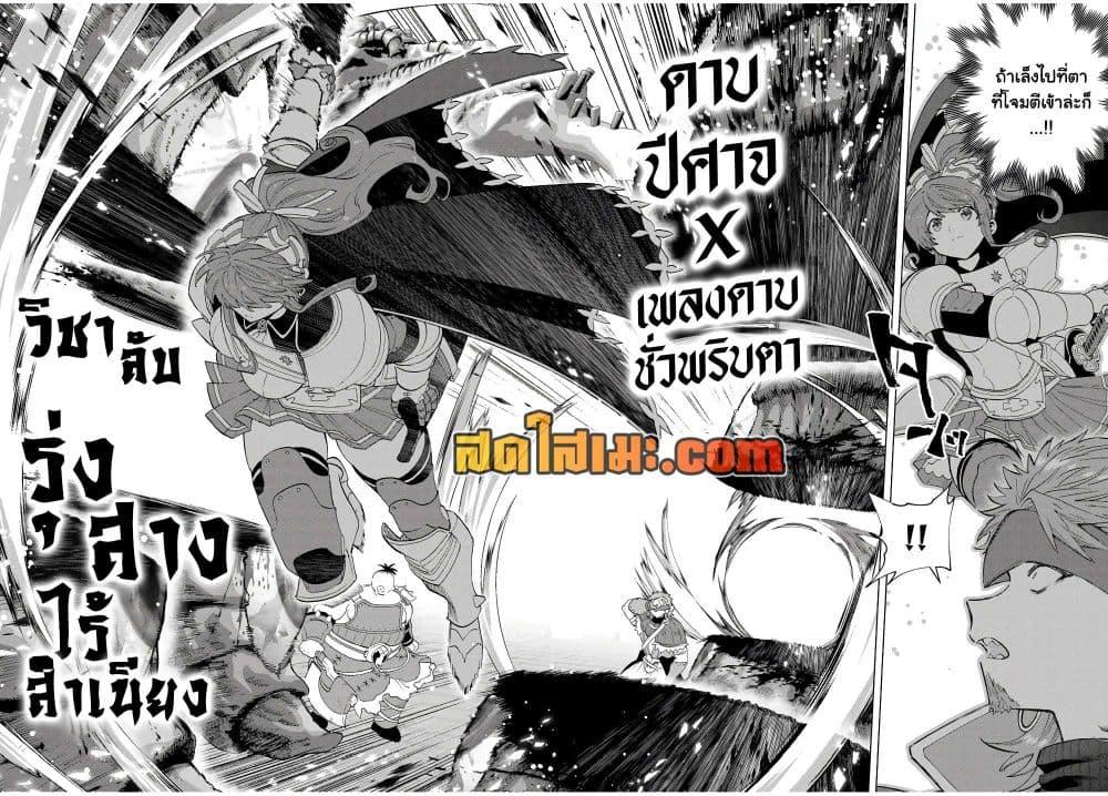Manga-lc-com อ่านมังงะ อ่านการ์ตูน ออนไลน์ ฟรี A Rank Party wo Ridatsu Shita Ore wa, Moto Oshiego Tachi to Meikyuu Shinbu wo Mezasu ตอนที่ 1 2 3 4 5 6 7 8 9 10 11 12 13 14 ฟรี ไม่มีโฆษณา Manga-lc - อ่าน มังงะ อ่าน การ์ตูน ออนไลน์ อ่านมังงะ ฟรี