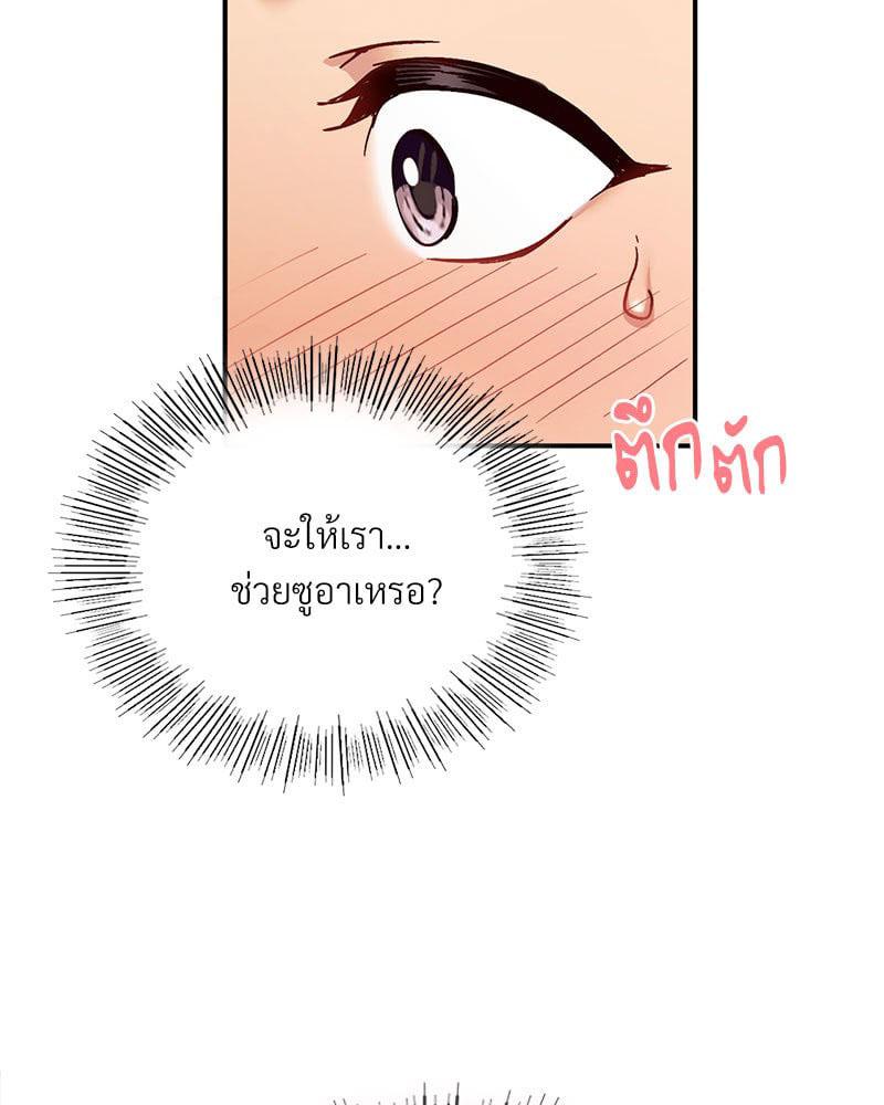 Doujin-Lc- อ่าน โดจิน มังฮวา เกาหลี ญี่ปุ่น จีน แปลไทย Playing On Hard Mode ตอนที่ 1 2 3 4 5 6 7 8 9 10 11 12 13 14 ฟรี ไม่มีโฆษณา อ่าน โดจิน Manhwa เกาหลี ญี่ปุ่น จีน เรามีครบ คัดมาให้เน้นๆ โดจิน 18+ รับประกันความฟินโดย  Doujin Lc
