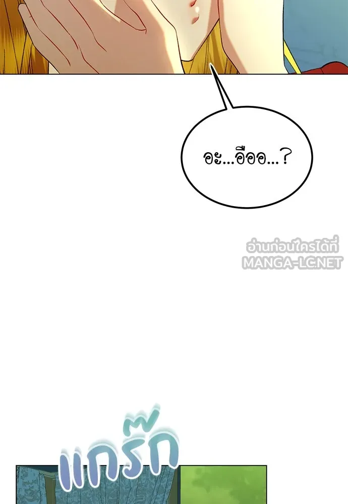 บุปผาลบคมดาบ ตอนที่ 30 รูปที่ 69