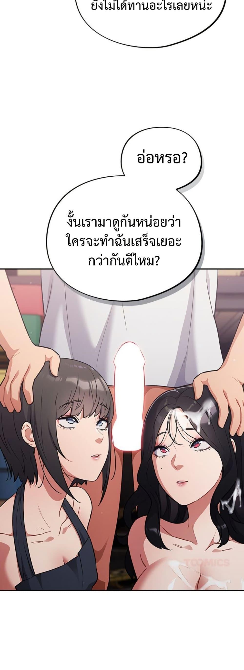 Doujin-Lc- อ่าน โดจิน มังฮวา เกาหลี ญี่ปุ่น จีน แปลไทย Idiot Virus ตอนที่ 1 2 3 4 5 6 7 8 9 10 11 12 13 14 ฟรี ไม่มีโฆษณา อ่าน โดจิน Manhwa เกาหลี ญี่ปุ่น จีน เรามีครบ คัดมาให้เน้นๆ โดจิน 18+ รับประกันความฟินโดย  Doujin Lc