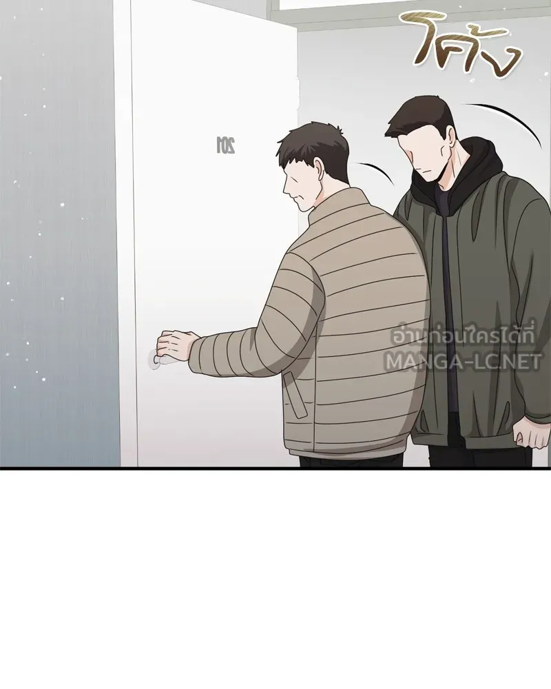 สามีที่ไม่ได้ขอ ตอนที่ 56 รูปที่ 108