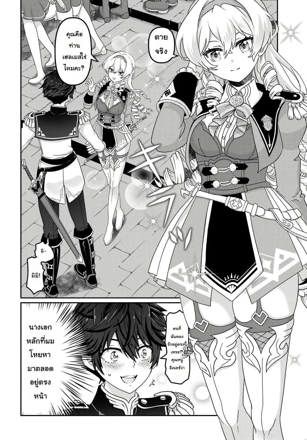 Manga-lc-com อ่านมังงะ อ่านการ์ตูน ออนไลน์ ฟรี Mob Dakedo Saikyou wo Mezashimasu! ~Game Sekai ni Tensei shita Ore wa Jiyuu ni Tsuyosa wo Oimotomeru~ ตอนที่ 1 2 3 4 5 6 7 8 9 10 11 12 13 14 ฟรี ไม่มีโฆษณา Manga-lc - อ่าน มังงะ อ่าน การ์ตูน ออนไลน์ อ่านมังงะ ฟรี