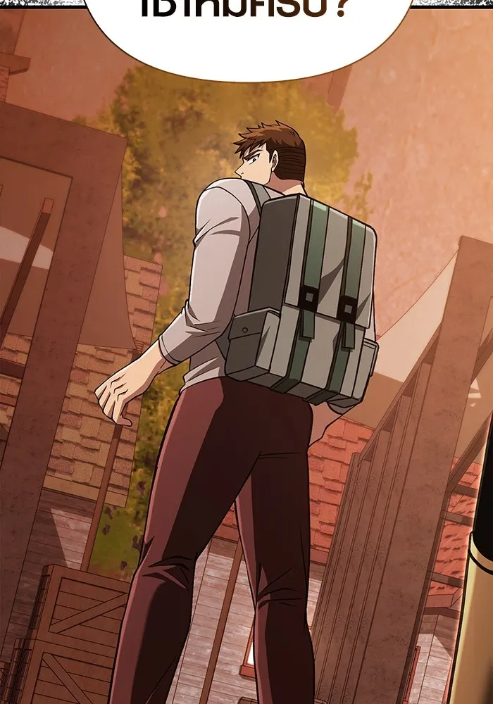 เอาชีวิตรอดในเกมฉบับคนเถื่อน ตอนที่ 54 รอดกลับมา รูปที่ 184