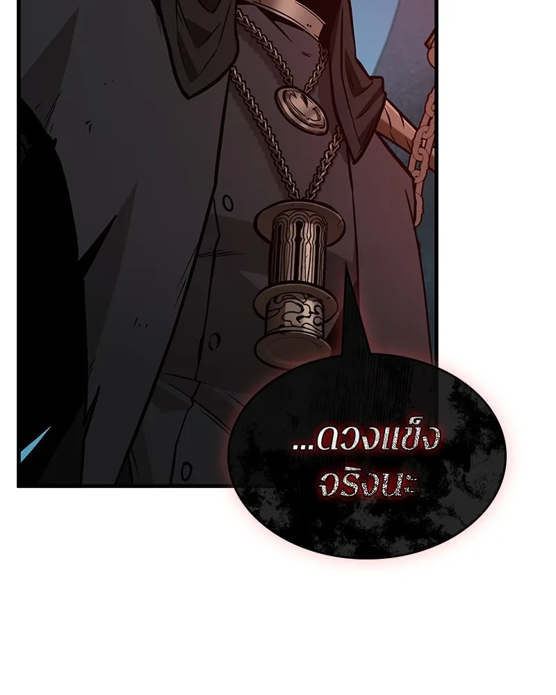 Omniscient Reader อ่านชะตาวันสิ้นโลก ตอนที่ 38 นักปฏิวัติตัวปลอม (2) รูปที่ 76