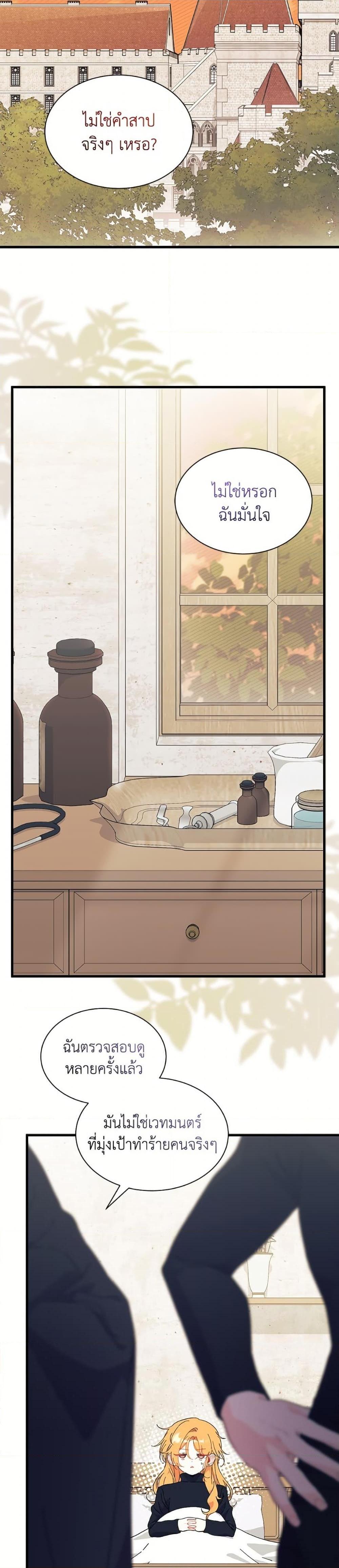 Manga-lc-com อ่านมังงะ อ่านการ์ตูน ออนไลน์ ฟรี I Don’t Want To Be a Magpie Bridge ตอนที่ 1 2 3 4 5 6 7 8 9 10 11 12 13 14 ฟรี ไม่มีโฆษณา Manga-lc - อ่าน มังงะ อ่าน การ์ตูน ออนไลน์ อ่านมังงะ ฟรี