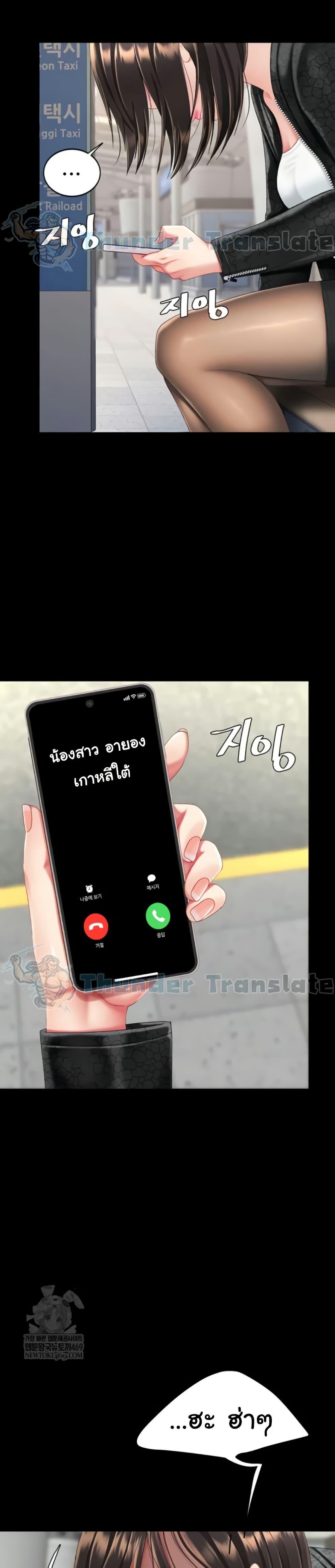 Doujin-Lc- อ่าน โดจิน มังฮวา เกาหลี ญี่ปุ่น จีน แปลไทย Go Ahead, Mom ตอนที่ 1 2 3 4 5 6 7 8 9 10 11 12 13 14 ฟรี ไม่มีโฆษณา อ่าน โดจิน Manhwa เกาหลี ญี่ปุ่น จีน เรามีครบ คัดมาให้เน้นๆ โดจิน 18+ รับประกันความฟินโดย  Doujin Lc