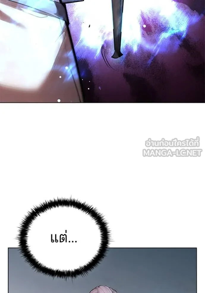 เกิดใหม่ในร่างดยุก ตอนที่ 112 รูปที่ 111