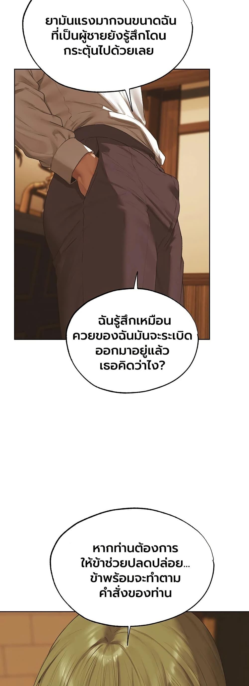 Doujin-Lc- อ่าน โดจิน มังฮวา เกาหลี ญี่ปุ่น จีน แปลไทย MILF Hunting ตอนที่ 1 2 3 4 5 6 7 8 9 10 11 12 13 14 ฟรี ไม่มีโฆษณา อ่าน โดจิน Manhwa เกาหลี ญี่ปุ่น จีน เรามีครบ คัดมาให้เน้นๆ โดจิน 18+ รับประกันความฟินโดย  Doujin Lc