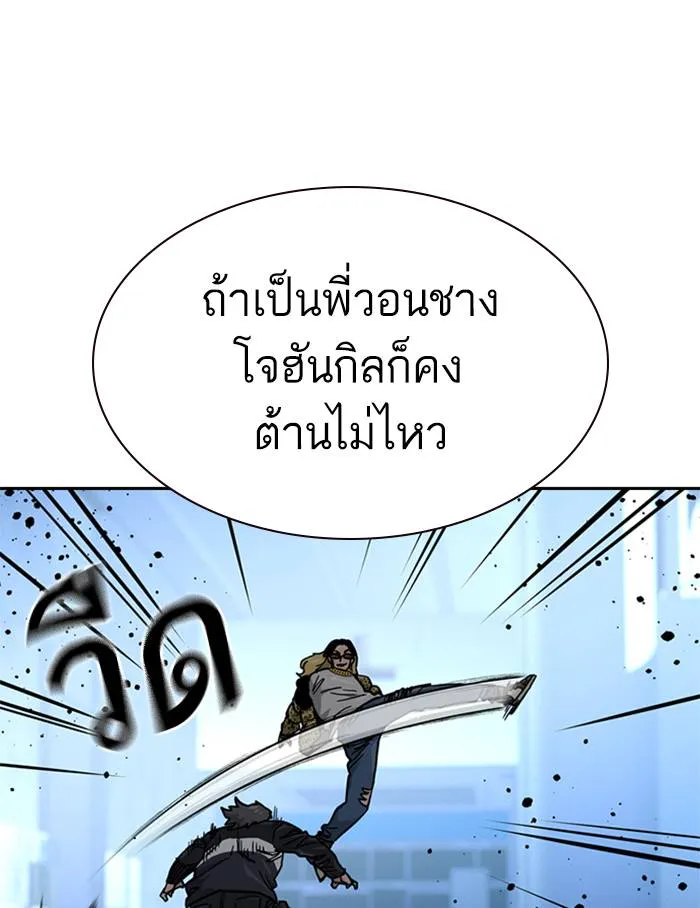 อ ตอนที่ 57 รูปที่ 70