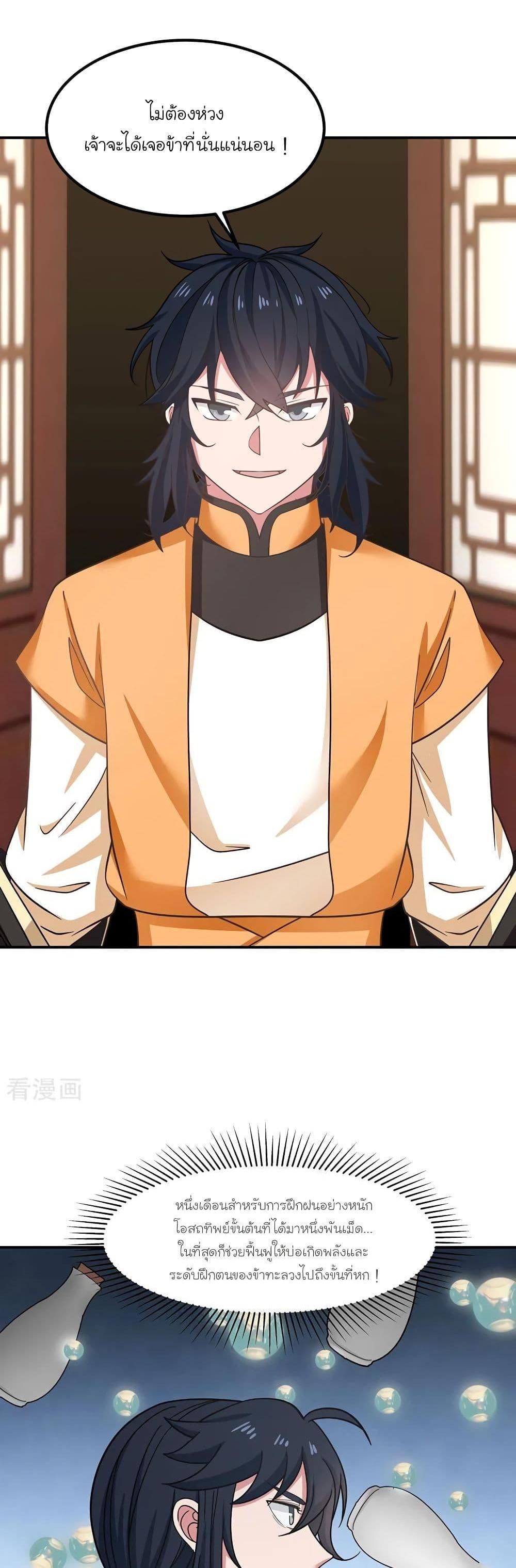 Manga-lc-com อ่านมังงะ อ่านการ์ตูน ออนไลน์ ฟรี Chaos Alchemist ตอนที่ 1 2 3 4 5 6 7 8 9 10 11 12 13 14 ฟรี ไม่มีโฆษณา Manga-lc - อ่าน มังงะ อ่าน การ์ตูน ออนไลน์ อ่านมังงะ ฟรี