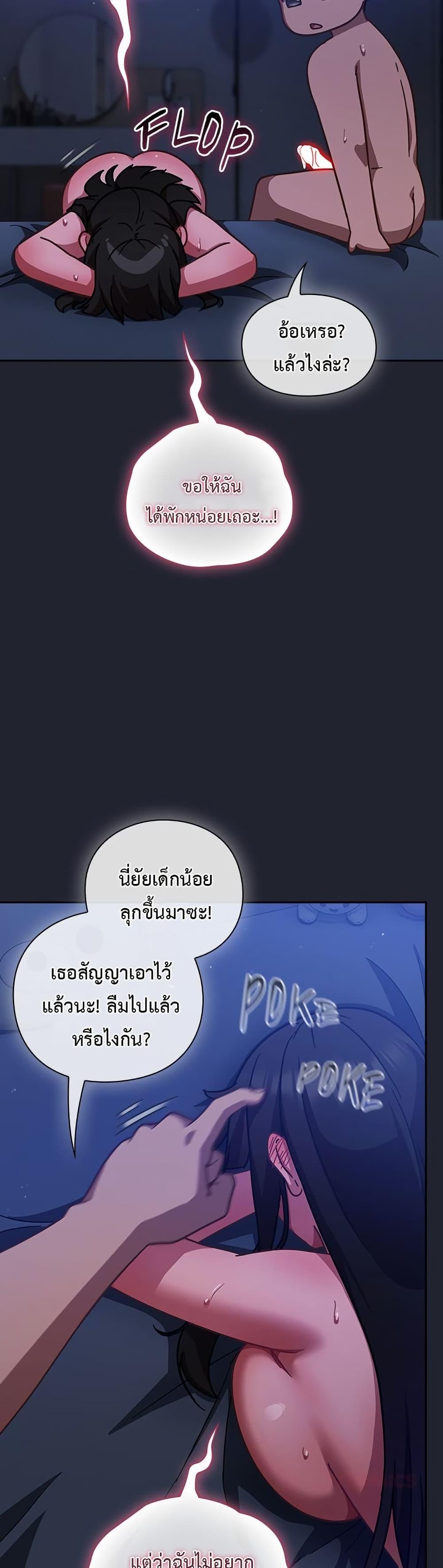 Doujin-Lc- อ่าน โดจิน มังฮวา เกาหลี ญี่ปุ่น จีน แปลไทย Let’s Play ตอนที่ 1 2 3 4 5 6 7 8 9 10 11 12 13 14 ฟรี ไม่มีโฆษณา อ่าน โดจิน Manhwa เกาหลี ญี่ปุ่น จีน เรามีครบ คัดมาให้เน้นๆ โดจิน 18+ รับประกันความฟินโดย  Doujin Lc