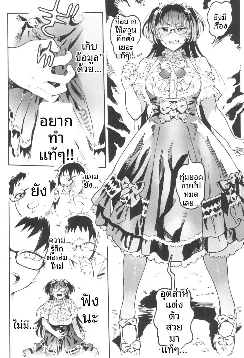 Doujin-Lc- อ่าน โดจิน มังฮวา เกาหลี ญี่ปุ่น จีน แปลไทย คุณอามาโนะกาวะกับผม (Norinko) ตอนที่ 1 2 3 4 5 6 7 8 9 10 11 12 13 14 ฟรี ไม่มีโฆษณา อ่าน โดจิน Manhwa เกาหลี ญี่ปุ่น จีน เรามีครบ คัดมาให้เน้นๆ โดจิน 18+ รับประกันความฟินโดย  Doujin Lc