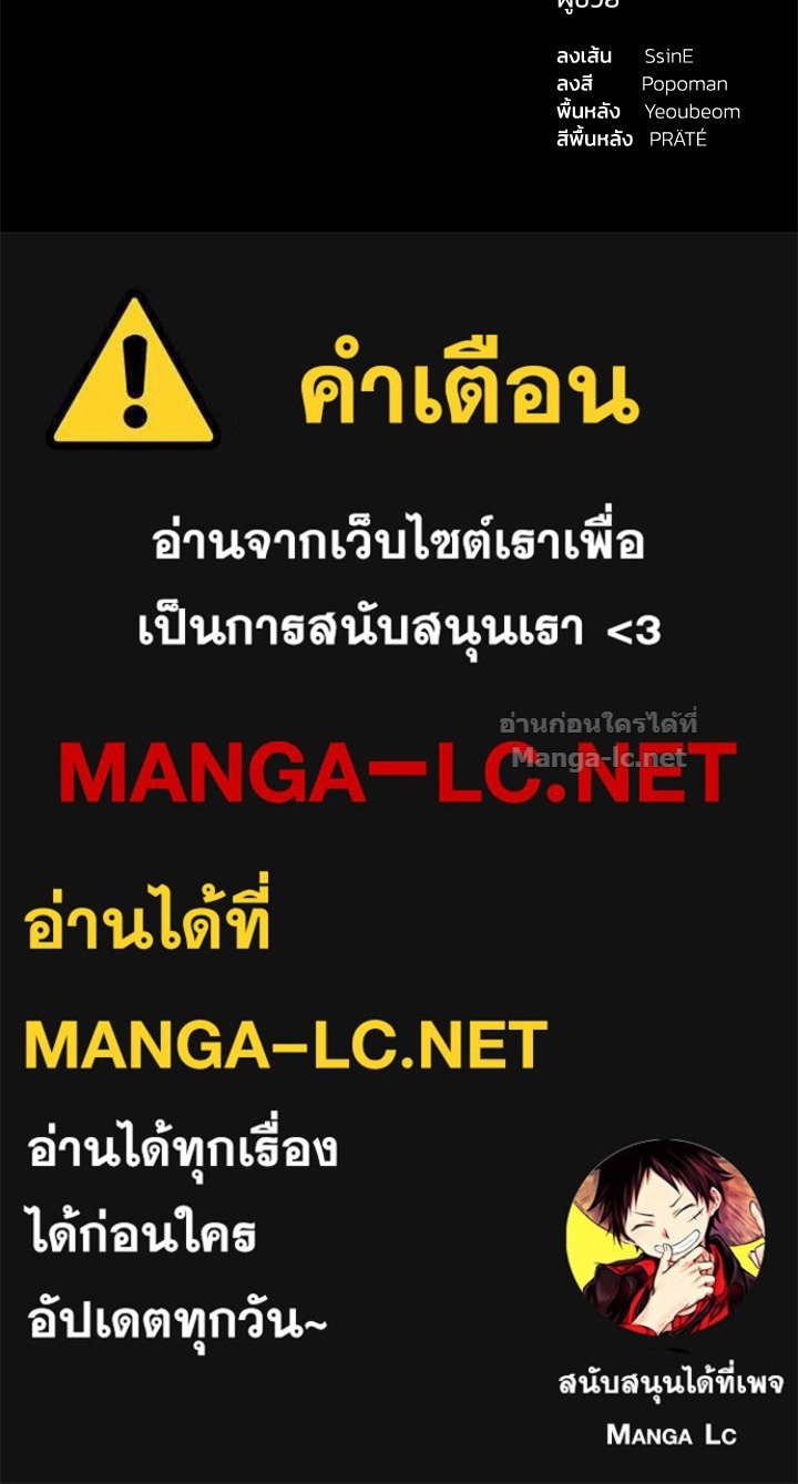 Doujin-Lc- อ่าน โดจิน มังฮวา เกาหลี ญี่ปุ่น จีน แปลไทย ผู้พิชิตเกมป้องกันฐาน ตอนที่ 1 2 3 4 5 6 7 8 9 10 11 12 13 14 ฟรี ไม่มีโฆษณา อ่าน โดจิน Manhwa เกาหลี ญี่ปุ่น จีน เรามีครบ คัดมาให้เน้นๆ โดจิน 18+ รับประกันความฟินโดย Doujin Lc
