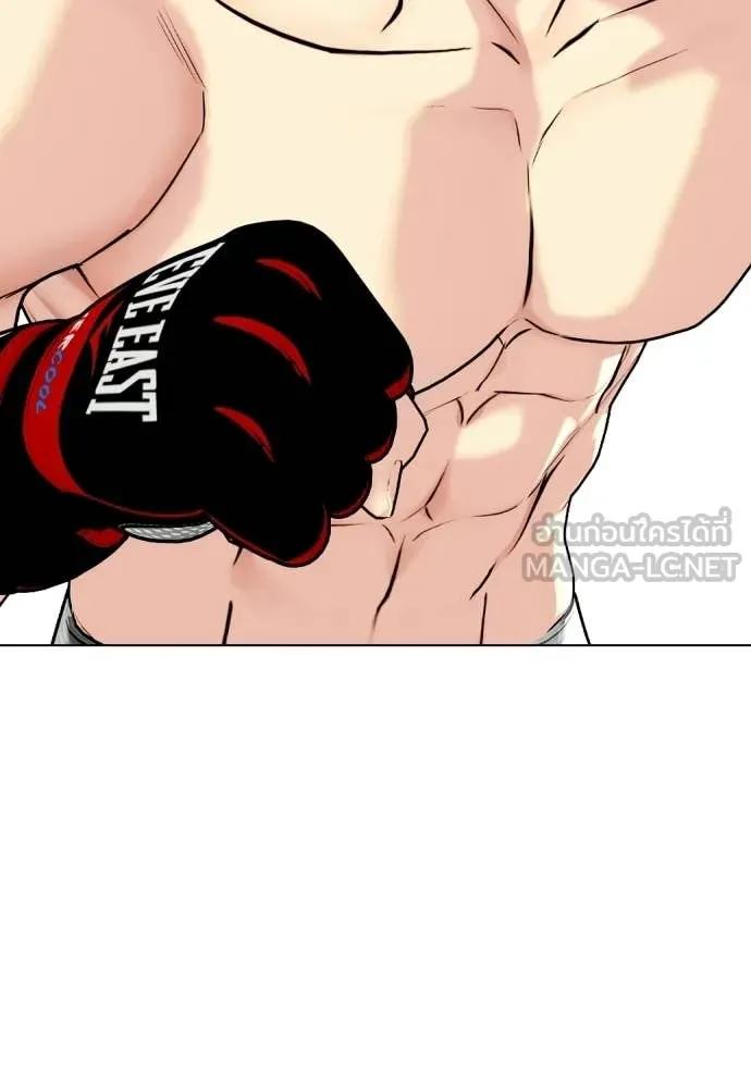 หมาหัวเน่า ตอนที่ 141 รูปที่ 152