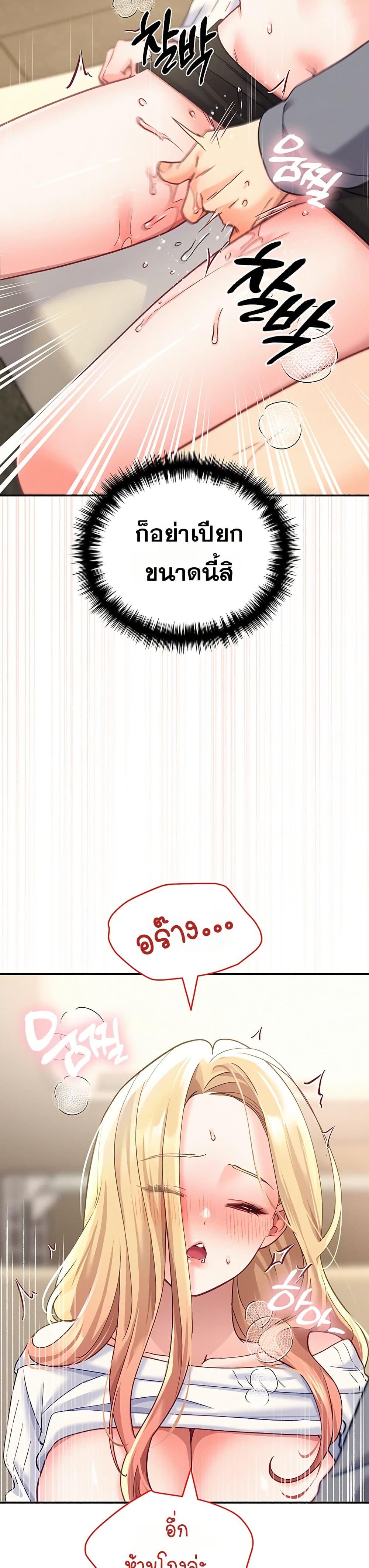 Doujin-Lc- อ่าน โดจิน มังฮวา เกาหลี ญี่ปุ่น จีน แปลไทย I will Plug In ตอนที่ 1 2 3 4 5 6 7 8 9 10 11 12 13 14 ฟรี ไม่มีโฆษณา อ่าน โดจิน Manhwa เกาหลี ญี่ปุ่น จีน เรามีครบ คัดมาให้เน้นๆ โดจิน 18+ รับประกันความฟินโดย  Doujin Lc