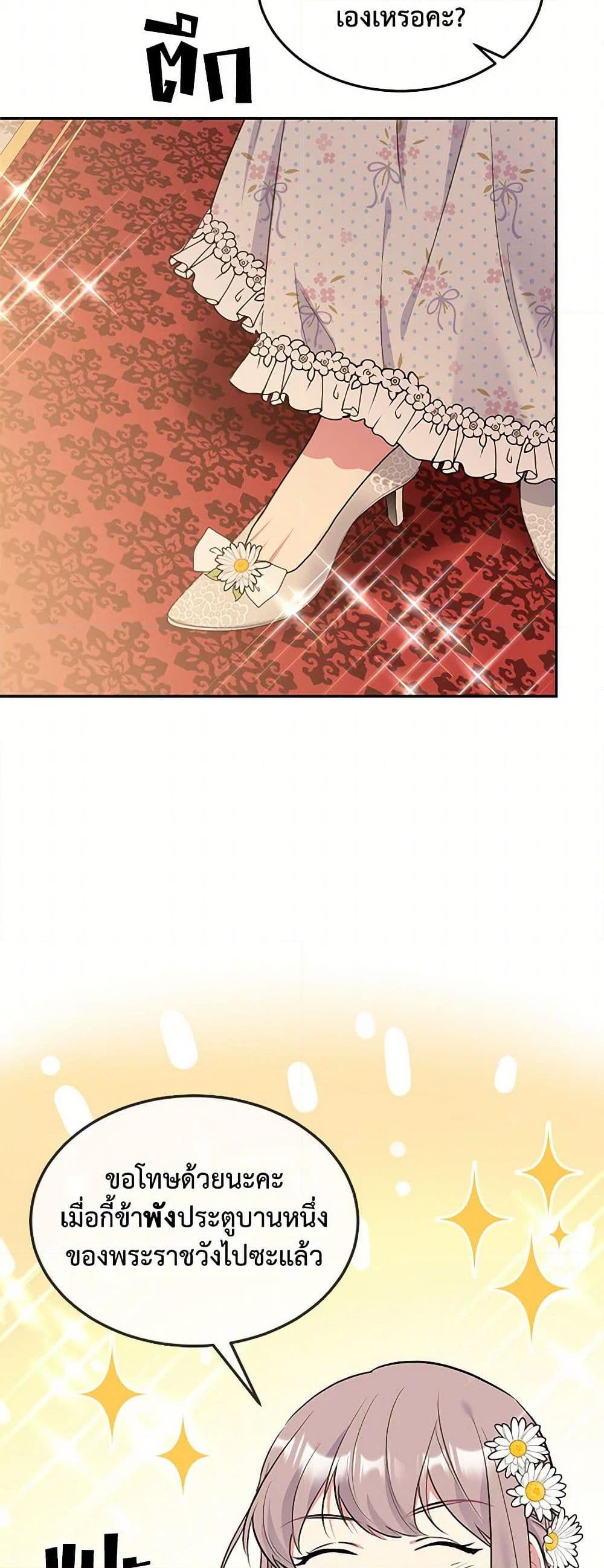 Manga-lc-com อ่านมังงะ อ่านการ์ตูน ออนไลน์ ฟรี My Goal is to Live a Long ตอนที่ 1 2 3 4 5 6 7 8 9 10 11 12 13 14 ฟรี ไม่มีโฆษณา Manga-lc - อ่าน มังงะ อ่าน การ์ตูน ออนไลน์ อ่านมังงะ ฟรี