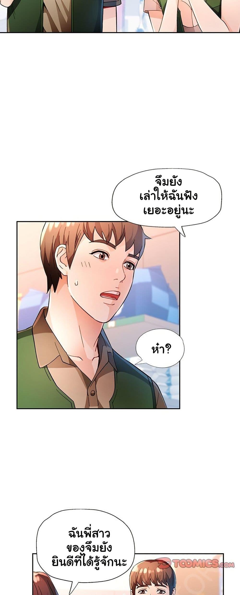 Doujin-Lc- อ่าน โดจิน มังฮวา เกาหลี ญี่ปุ่น จีน แปลไทย Wait, I’m a Married Woman! ตอนที่ 1 2 3 4 5 6 7 8 9 10 11 12 13 14 ฟรี ไม่มีโฆษณา อ่าน โดจิน Manhwa เกาหลี ญี่ปุ่น จีน เรามีครบ คัดมาให้เน้นๆ โดจิน 18+ รับประกันความฟินโดย  Doujin Lc
