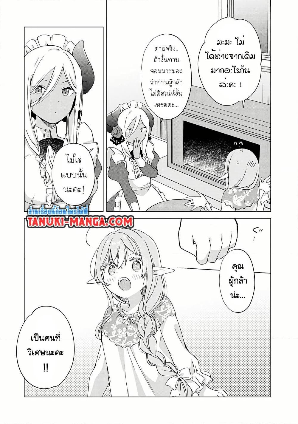 Manga-lc-com อ่านมังงะ อ่านการ์ตูน ออนไลน์ ฟรี Hara Peko Mao to Horyo Yusha! Mao ga Ore no Heya ni Meshi wo Gui ni Kuru Ndaga ตอนที่ 1 2 3 4 5 6 7 8 9 10 11 12 13 14 ฟรี ไม่มีโฆษณา Manga-lc - อ่าน มังงะ อ่าน การ์ตูน ออนไลน์ อ่านมังงะ ฟรี