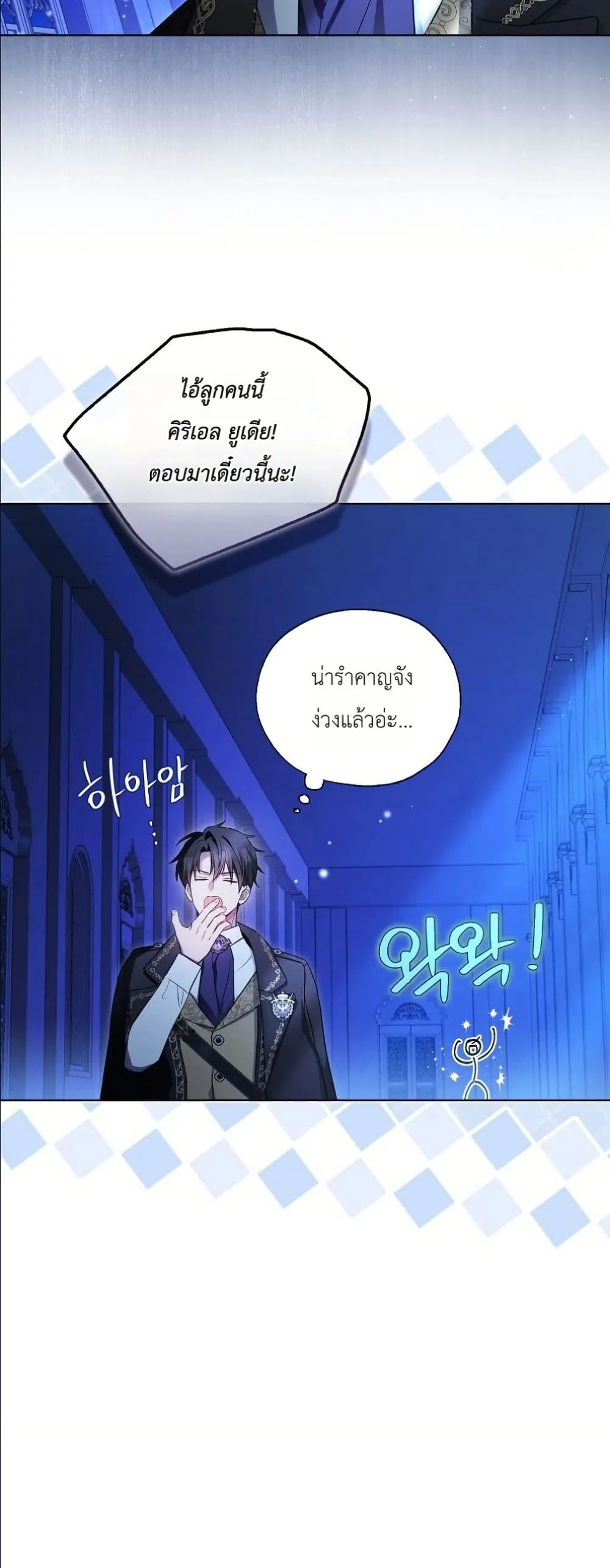 Manga-lc-com อ่านมังงะ อ่านการ์ตูน ออนไลน์ ฟรี The Oracle of the Villainous Baby ตอนที่ 1 2 3 4 5 6 7 8 9 10 11 12 13 14 ฟรี ไม่มีโฆษณา Manga-lc - อ่าน มังงะ อ่าน การ์ตูน ออนไลน์ อ่านมังงะ ฟรี