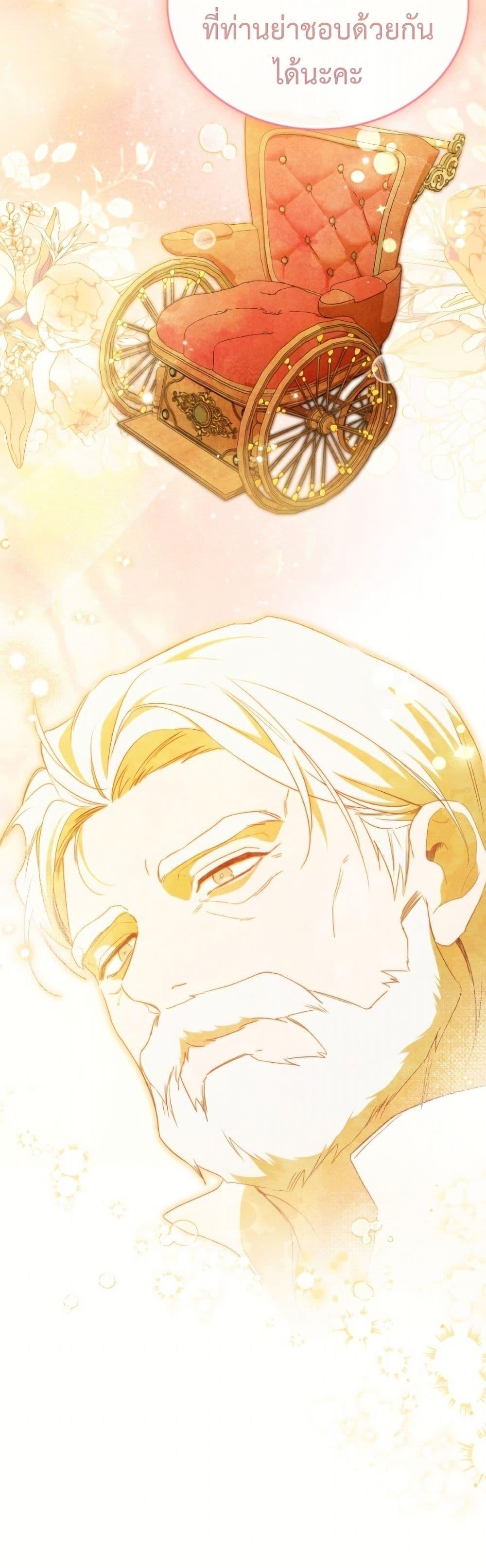 Manga-lc-com อ่านมังงะ อ่านการ์ตูน ออนไลน์ ฟรี In This Life, I Will Be the Lord ตอนที่ 1 2 3 4 5 6 7 8 9 10 11 12 13 14 ฟรี ไม่มีโฆษณา Manga-lc - อ่าน มังงะ อ่าน การ์ตูน ออนไลน์ อ่านมังงะ ฟรี