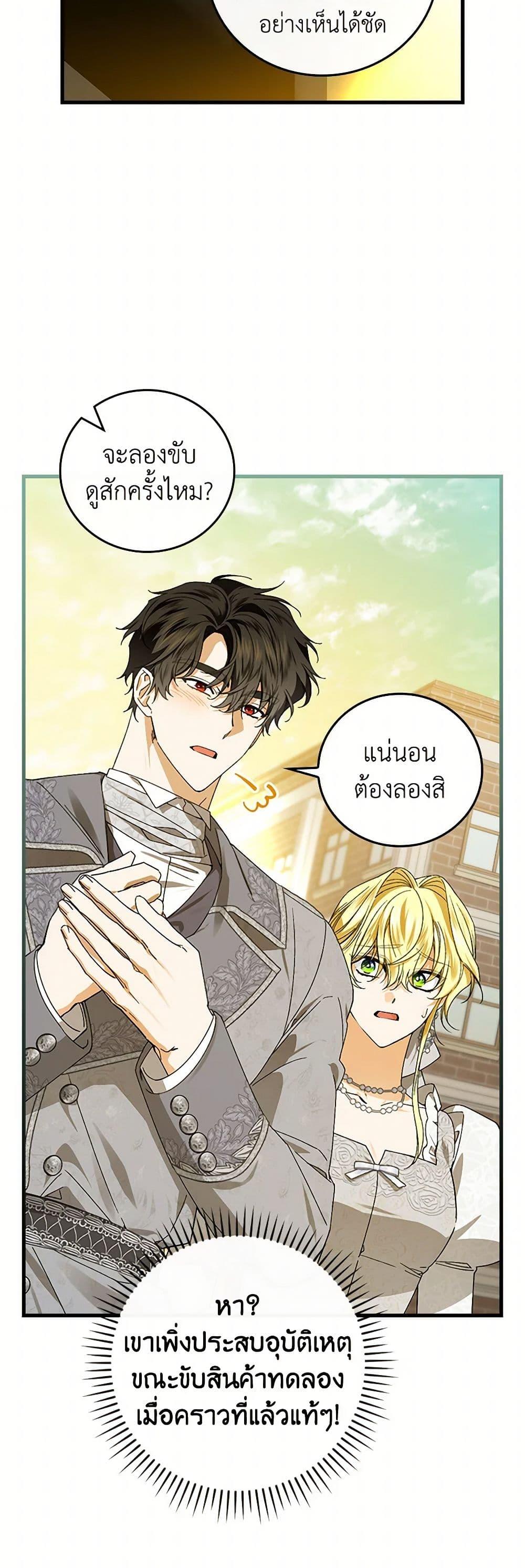 Manga-lc-com อ่านมังงะ อ่านการ์ตูน ออนไลน์ ฟรี The Perfect Plan for a Fairy-Tale Ending ตอนที่ 1 2 3 4 5 6 7 8 9 10 11 12 13 14 ฟรี ไม่มีโฆษณา Manga-lc - อ่าน มังงะ อ่าน การ์ตูน ออนไลน์ อ่านมังงะ ฟรี