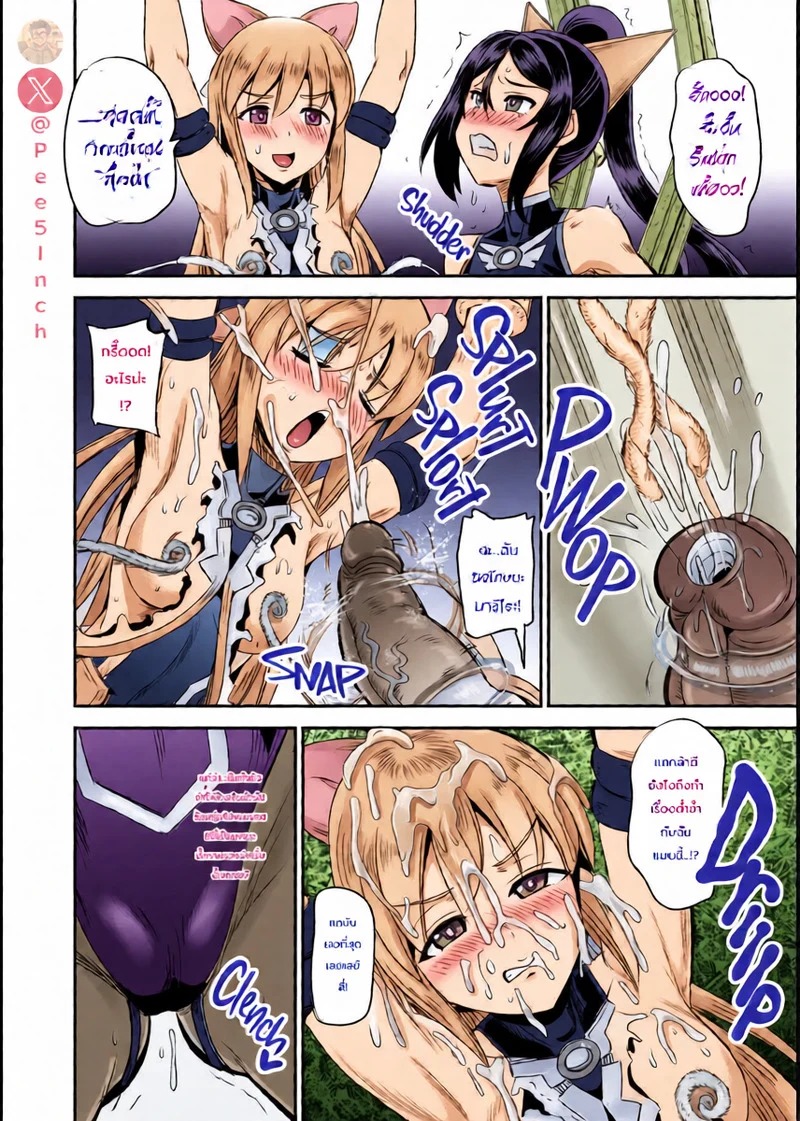Doujin-Lc- อ่าน โดจิน มังฮวา เกาหลี ญี่ปุ่น จีน แปลไทย ระบบฝึกฝนน้ำอสุจิของสาวน้อยเวทมนตร์ 5  [PX-Real (Kanno Takashi)] Mahoushoujyo Rensei System  Magical Girl Semen Training System 5 ตอนที่ 1 ฟรี ไม่มีโฆษณา อ่าน โดจิน Manhwa เกาหลี ญี่ปุ่น จีน เรามีครบ คัดมาให้เน้นๆ โดจิน 18+ รับประกันความฟินโดย Doujin Lc