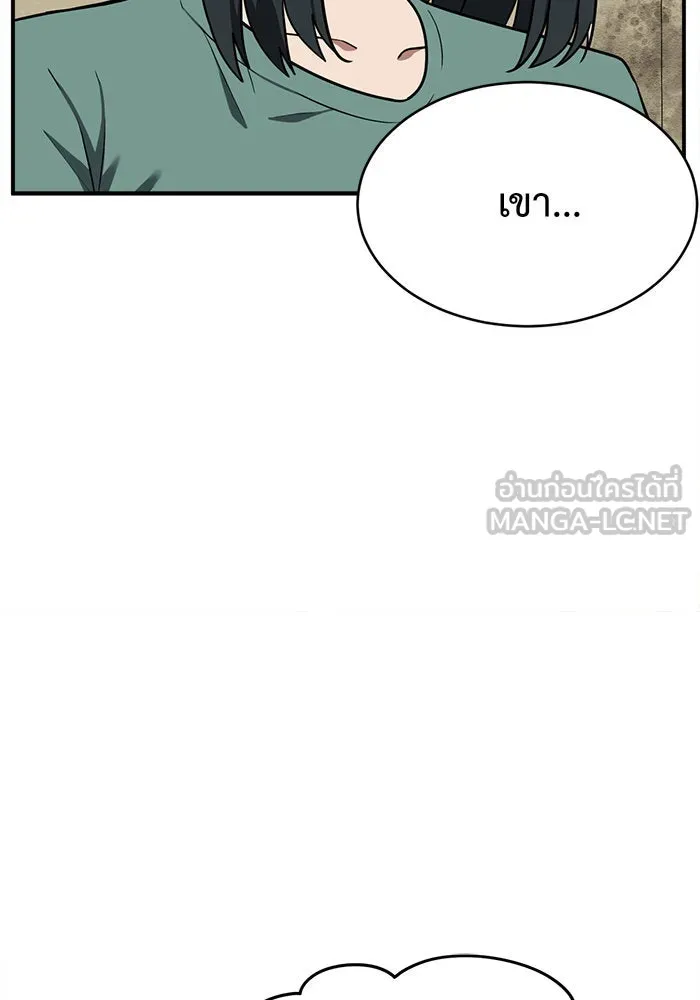 ช่วยเปลี่ยนฉันที ตอนที่ 122. ซูดูนา 21 รูปที่ 39